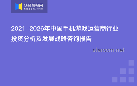 重磅！运营商合并案例与影响解析
